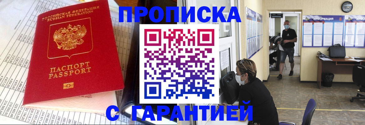 регистрация для дет. сада в Губкинском