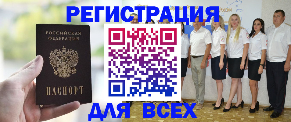 где прописаться в Губкинском