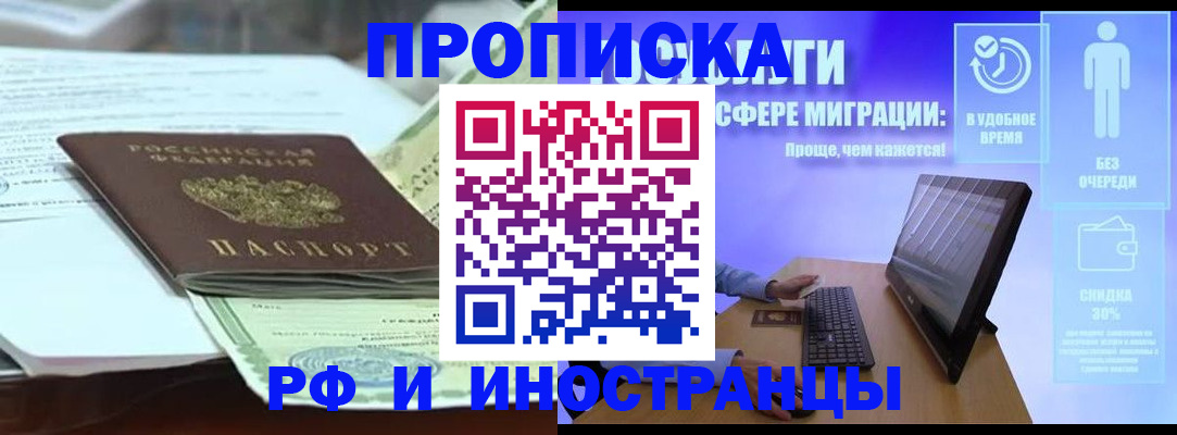 регистрация для дет. сада в Губкинском